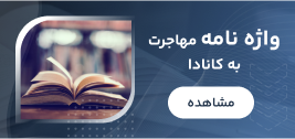 dictionary